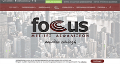 Desktop Screenshot of focusbrokers.gr